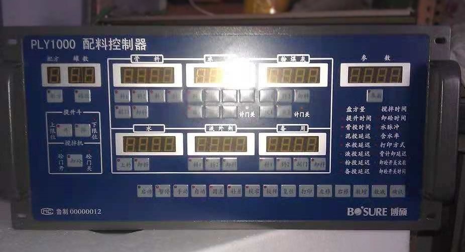 Контроллер PLY1000