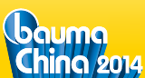 Sicoma приглашает на выставку Bauma China 2014